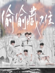 深入了解 香蕉榴莲秋葵绿巨人草莓樱花视频